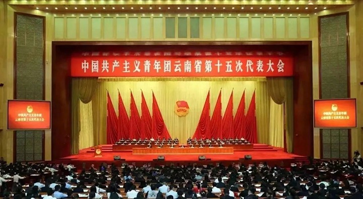 【云煤喜讯】云煤（煤化）集团所属曲煤焦化大为恒远化工有限公司技术研发部荣获“云南青年五四奖章集体”