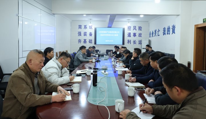云煤集团到田坝煤矿公司开展四季度安全大检查暨下半年煤矿安全生产标准化检查