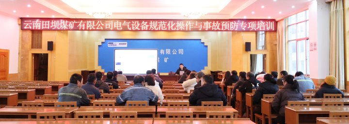 打好年末检修攻坚战 共创安全发展新篇章