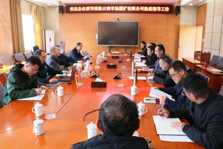 筑牢生态屏障  擘画循环经济新蓝图——政企合力推进煤矸石综合利用项目